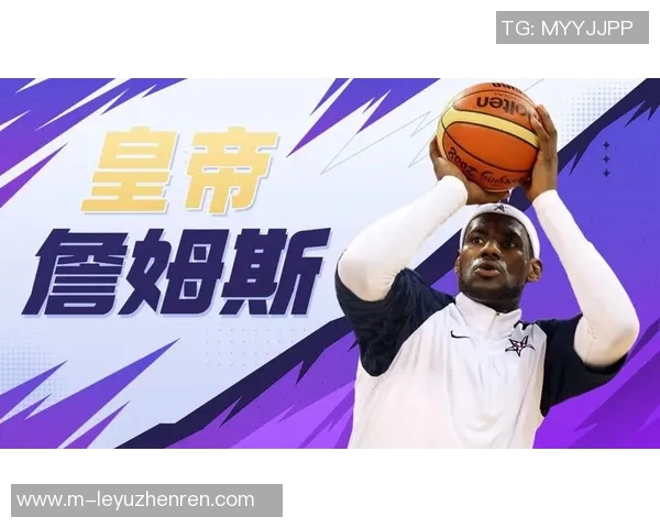 勒布朗詹姆斯：篮球之王的传奇旅程与辉煌成就揭秘